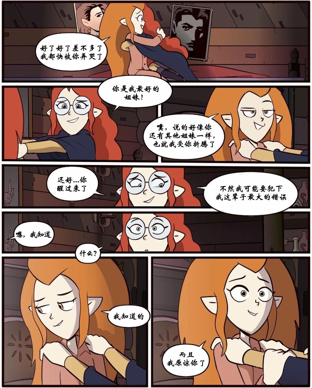 第18话7