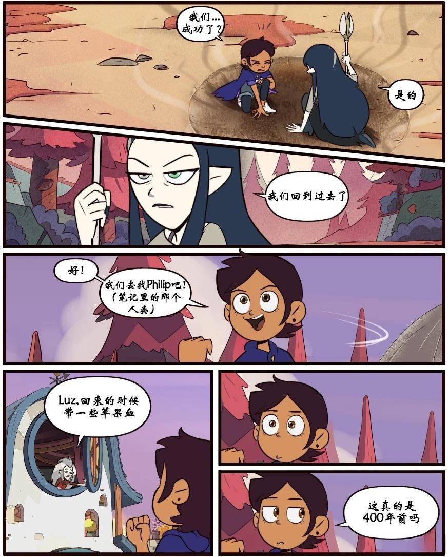 第23话4