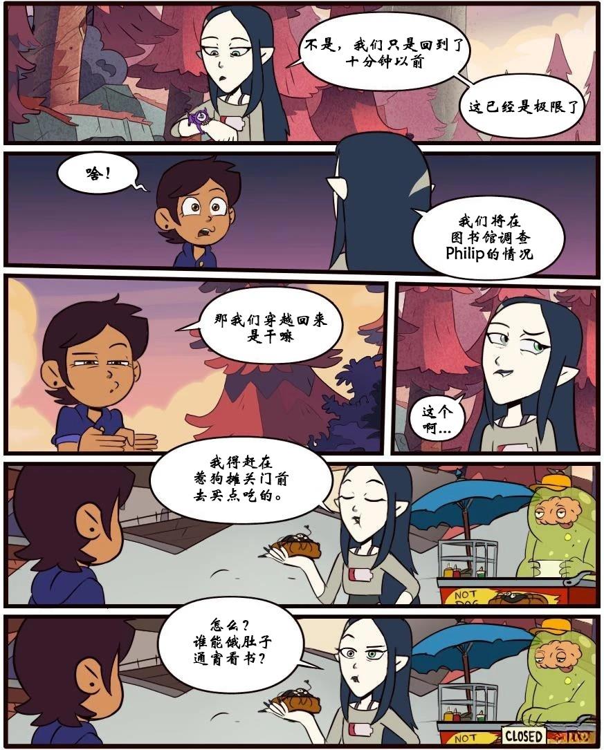 第23话5