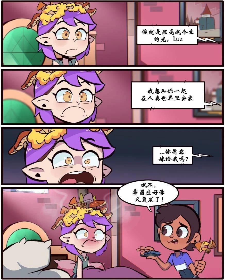 第25话2