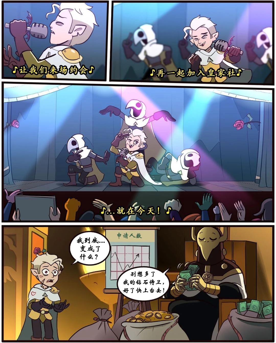 第27话5