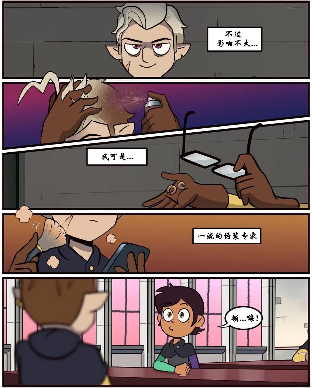 第27话7