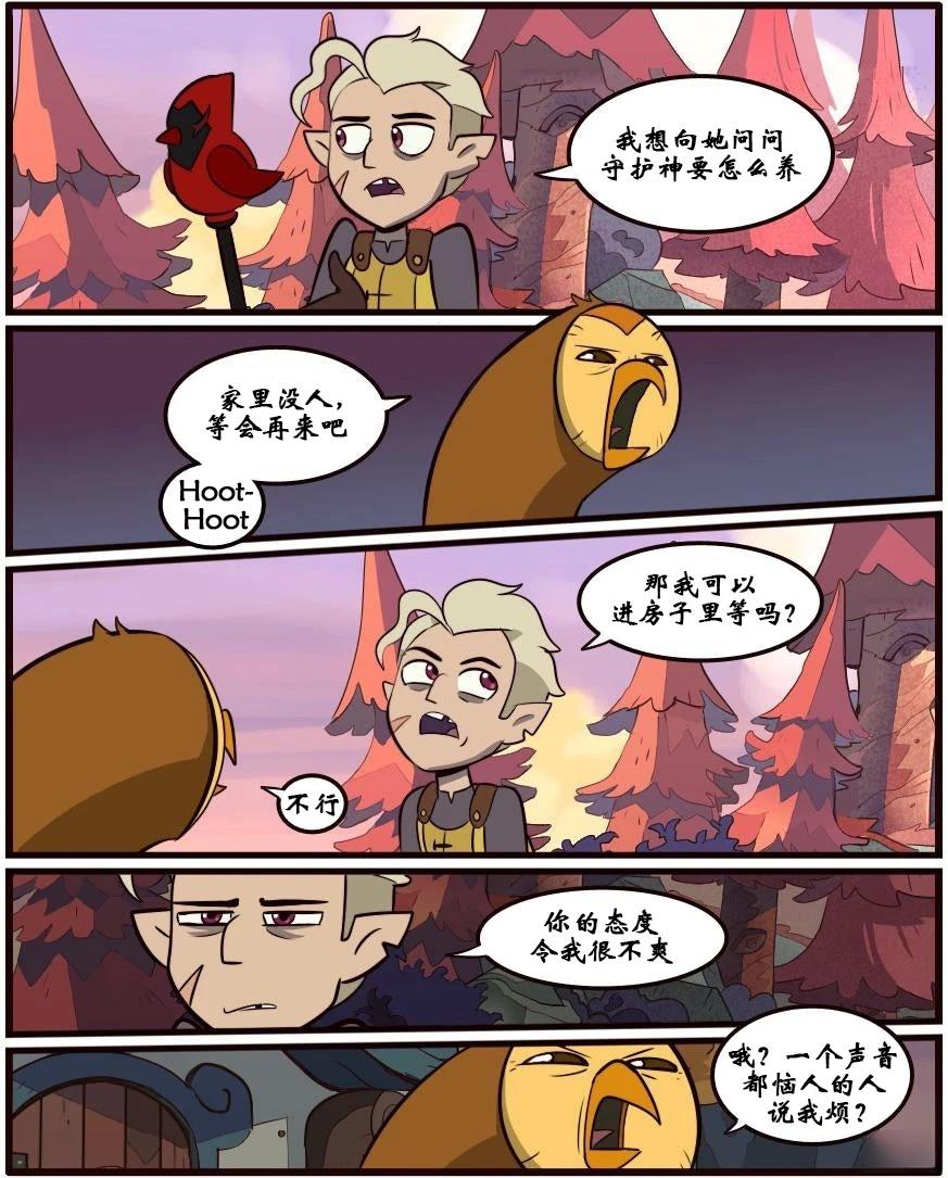 第28话15