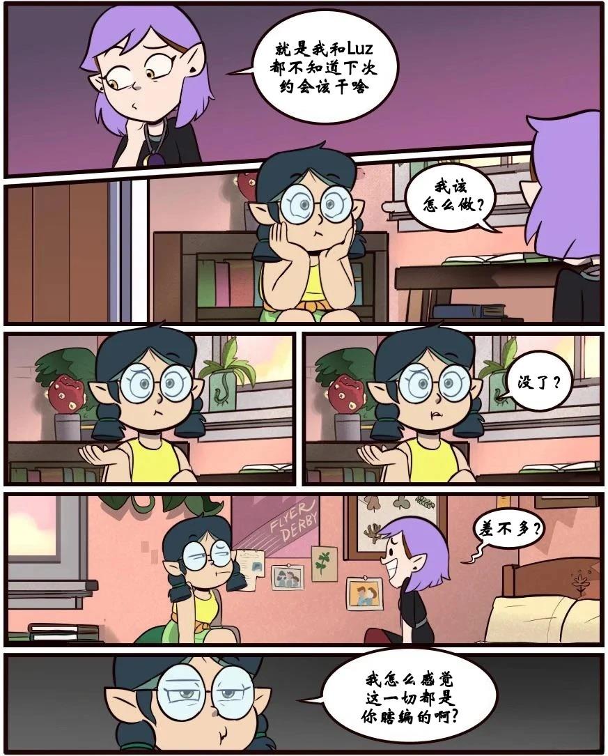 第29话12