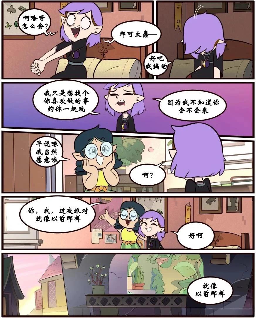 第29话13