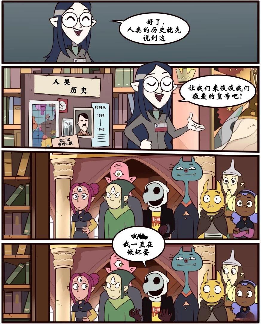 第29话3