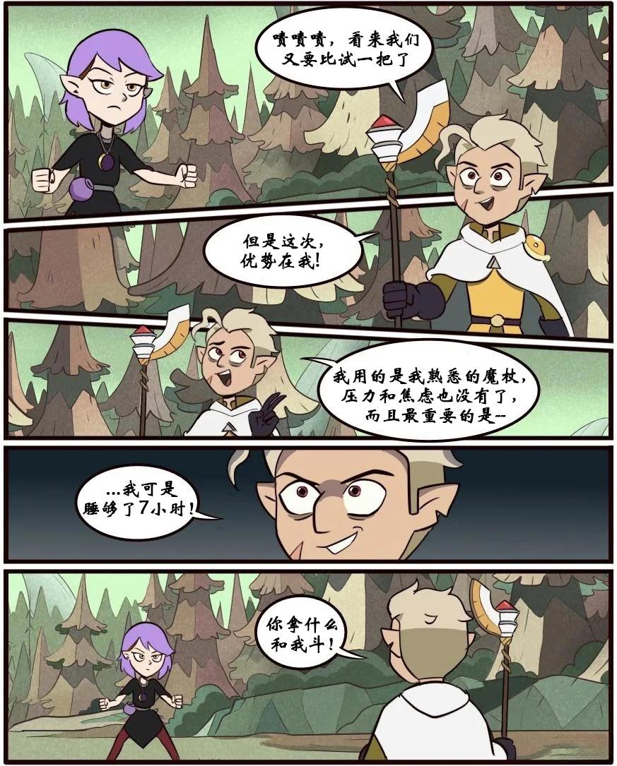 第30话2