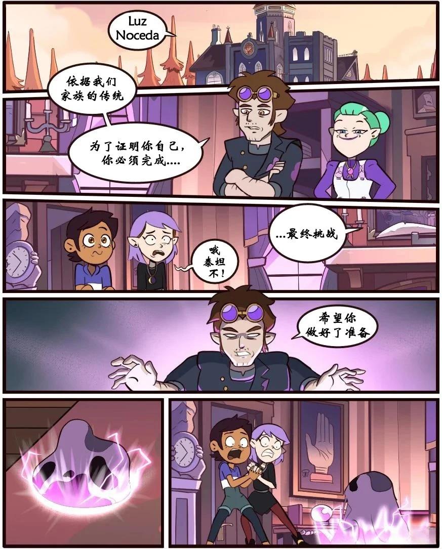 第31话0