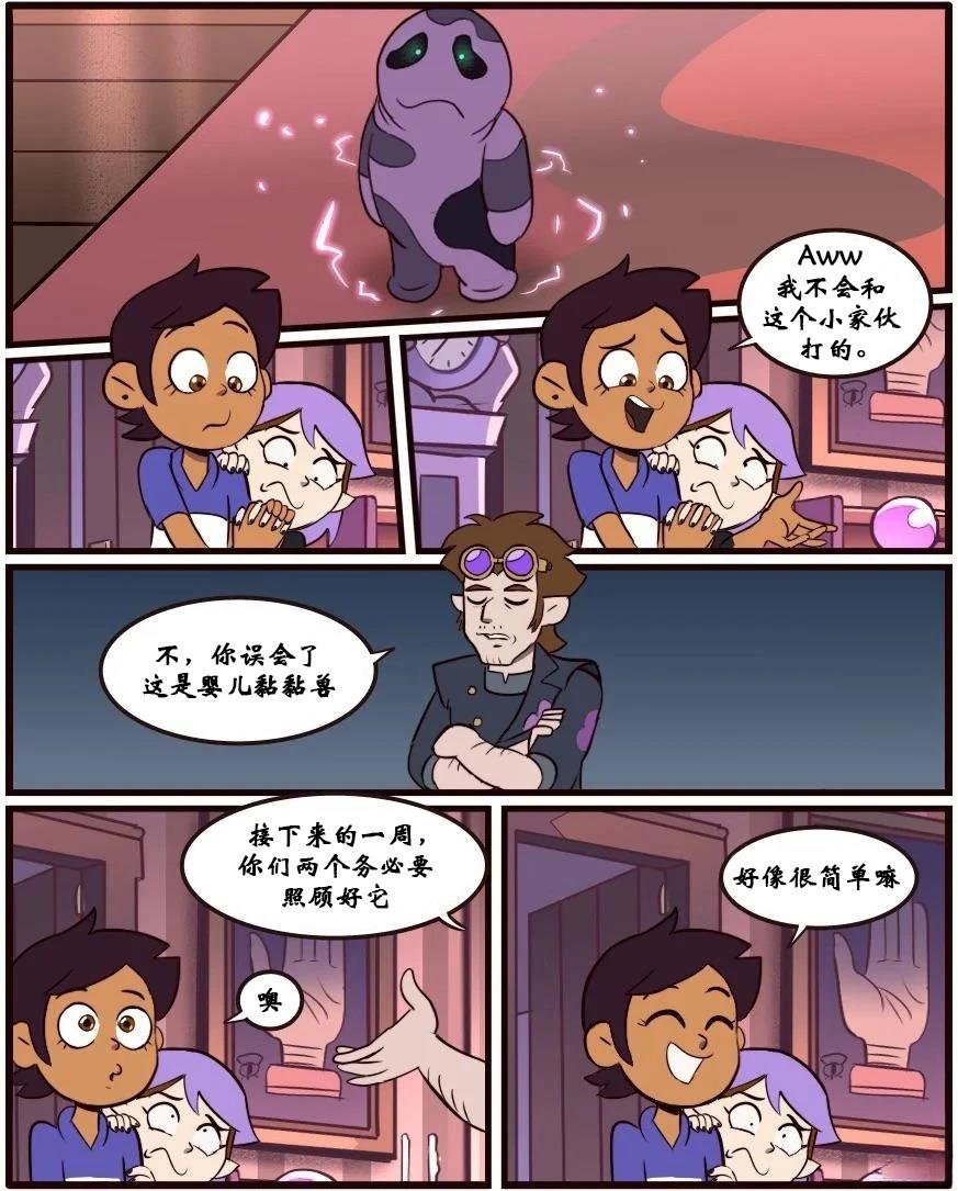 第31话1