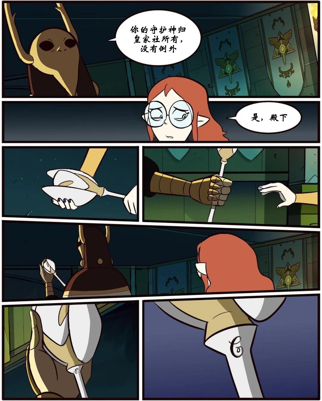 第31话11