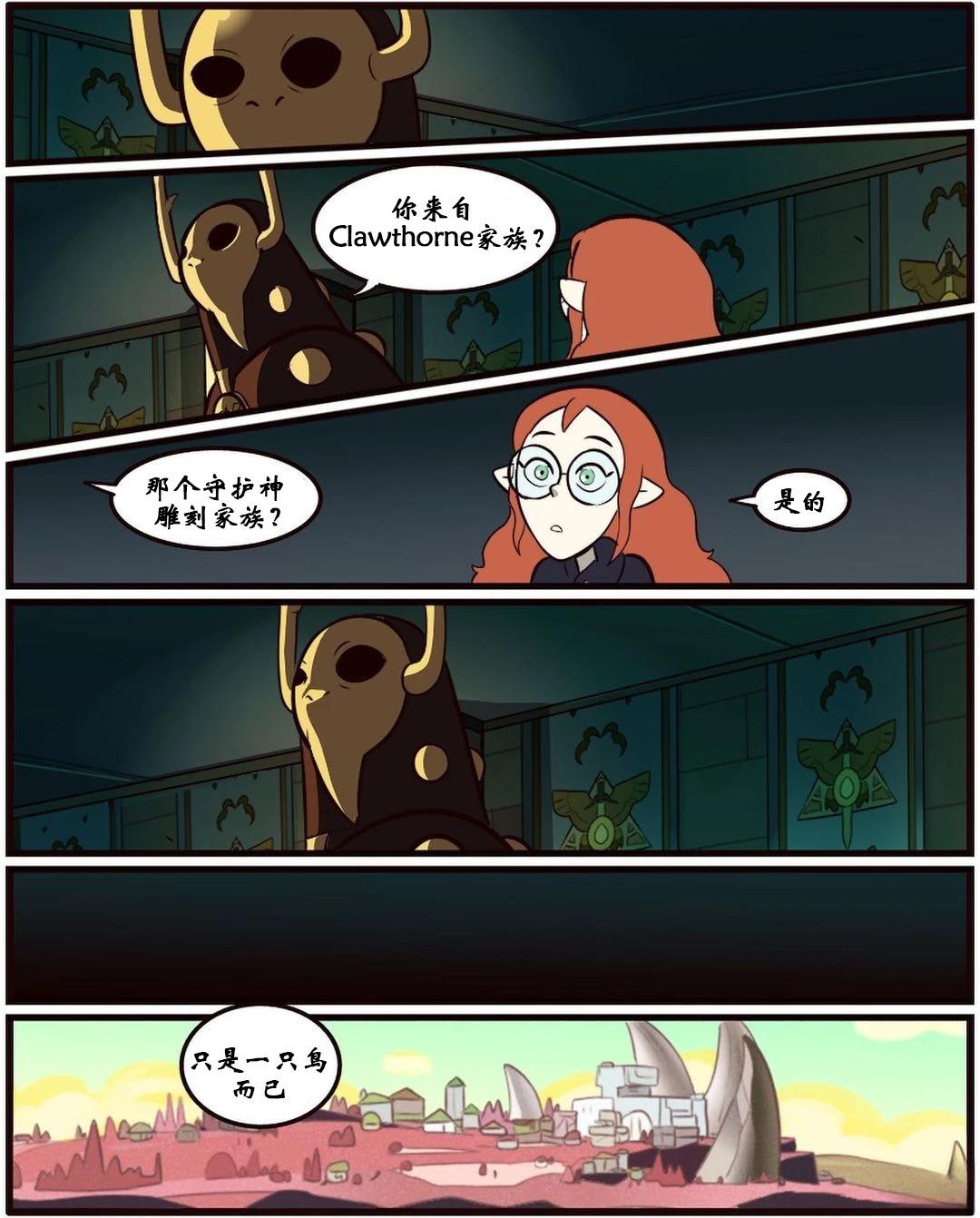第31话12