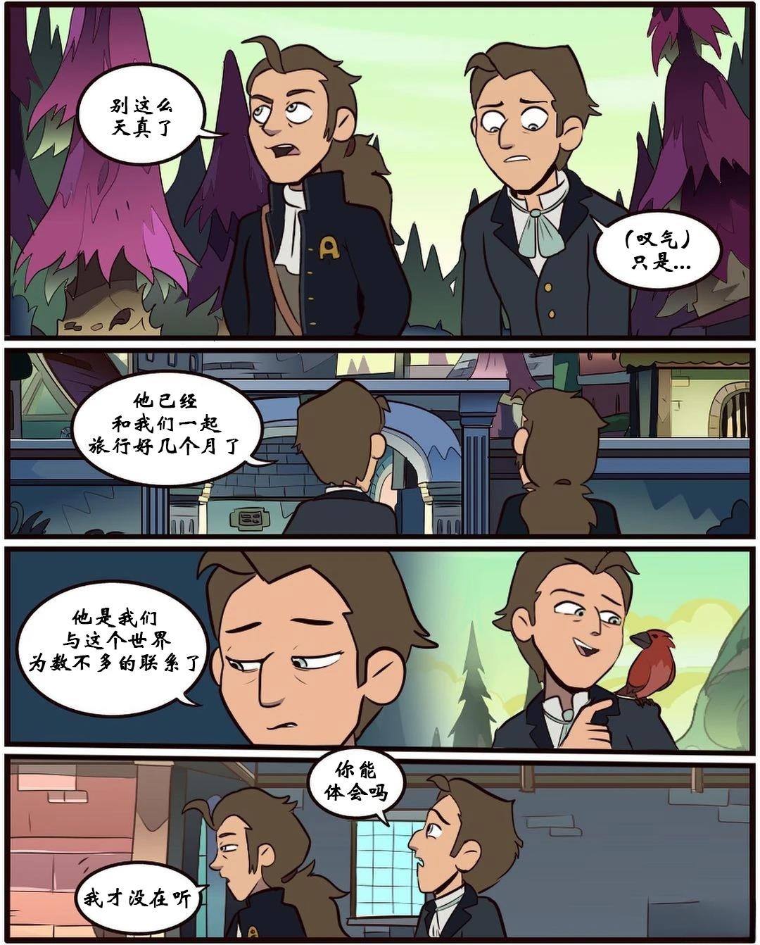 第31话13