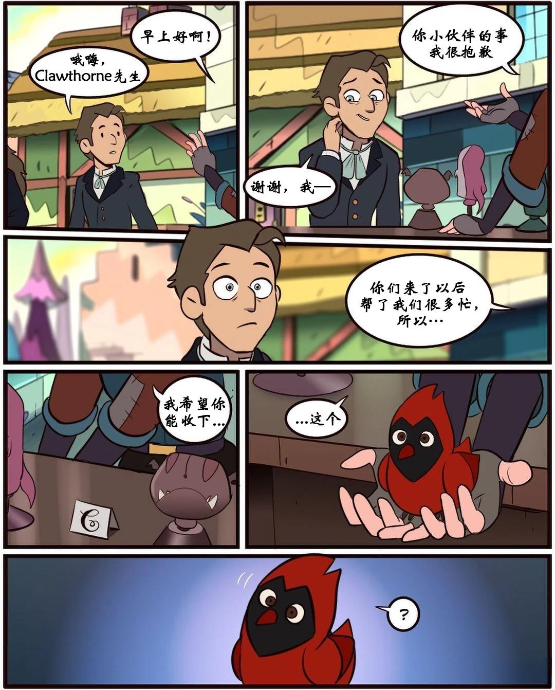 第31话14