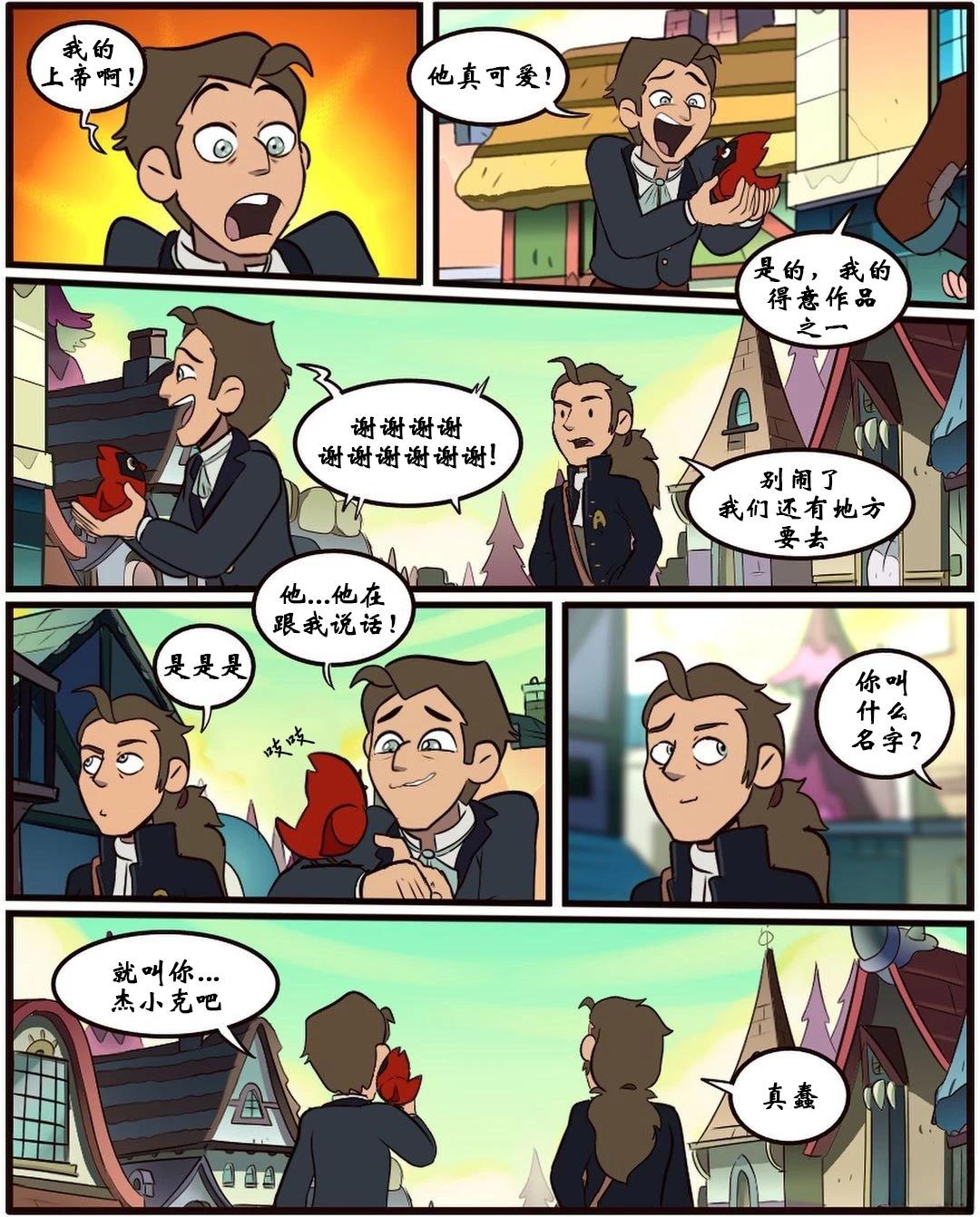 第31话15