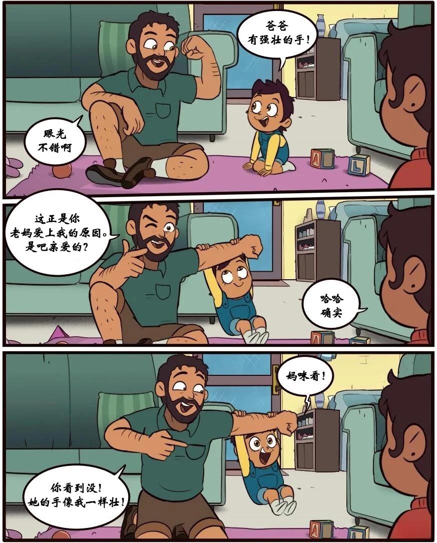 第31话17