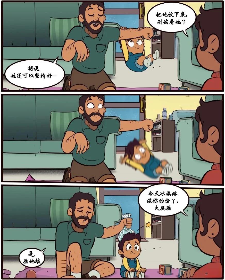 第31话18