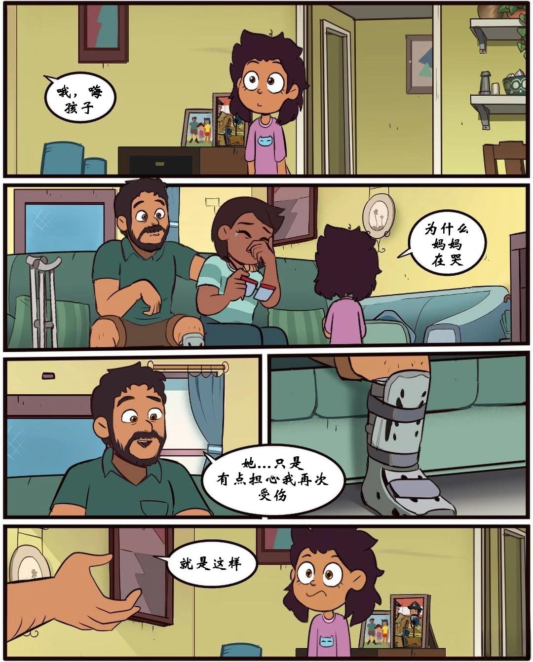 第31话21