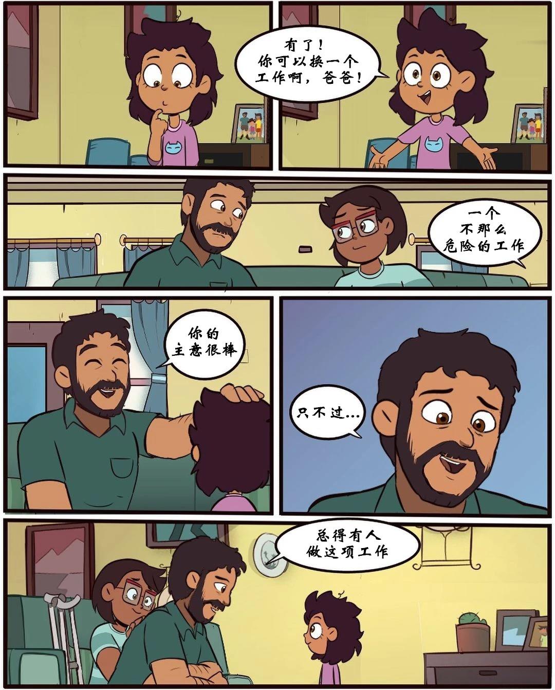第31话22