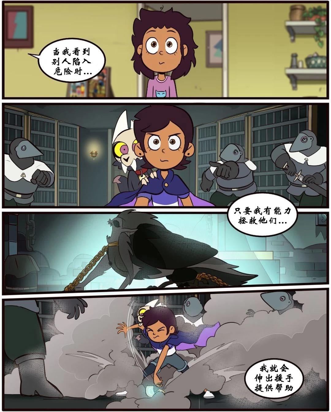 第31话23