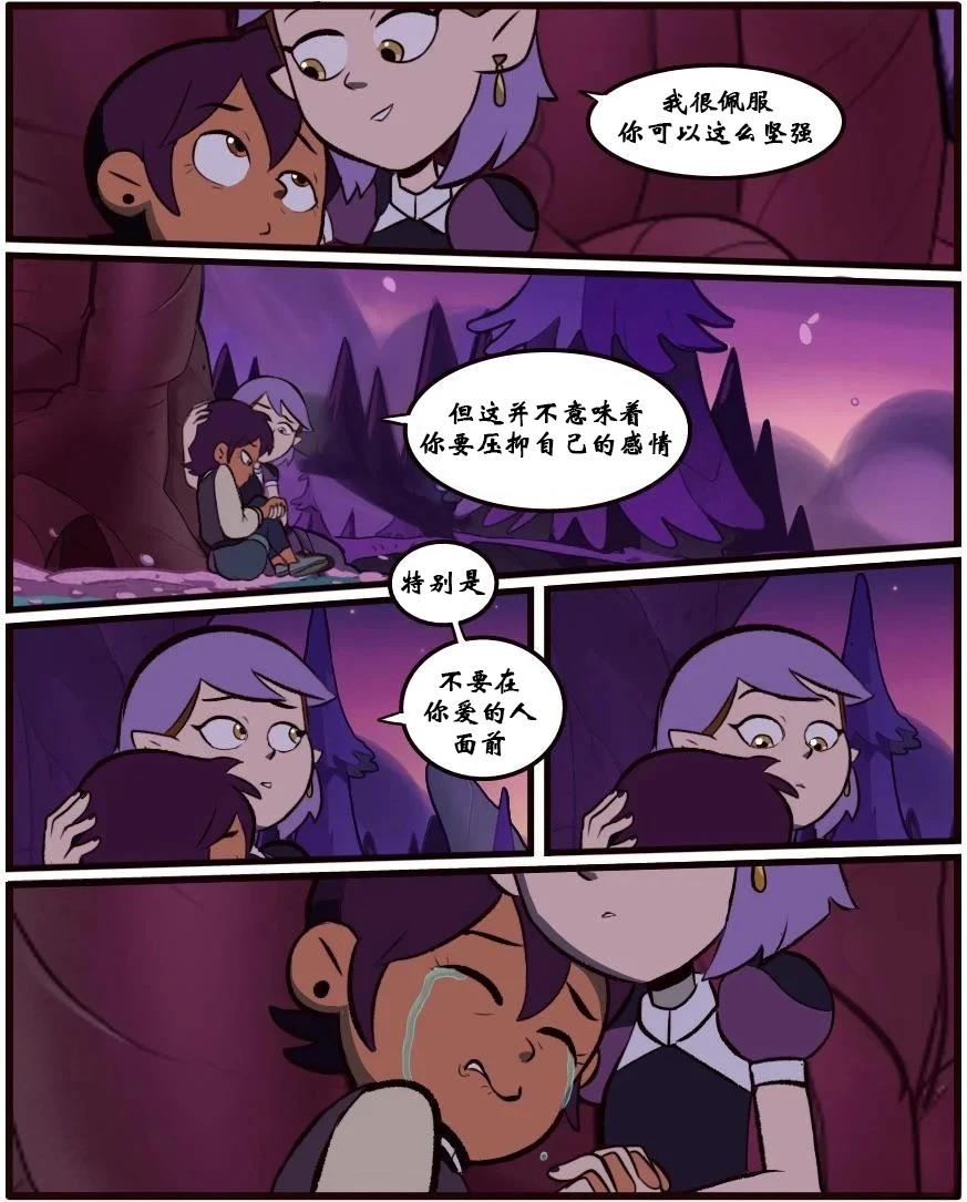 第31话26