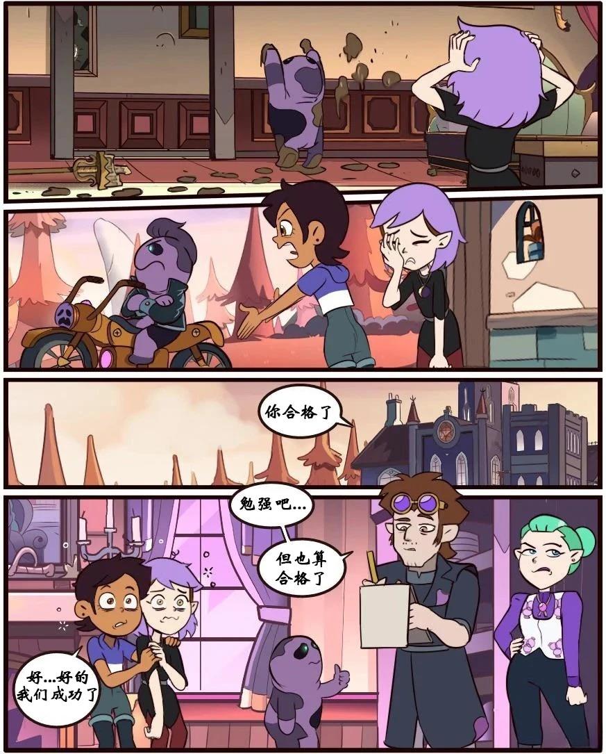 第31话3