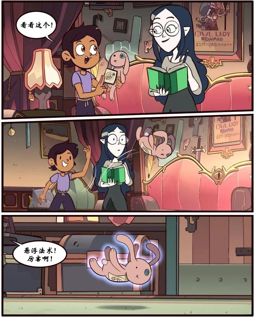 第31话4