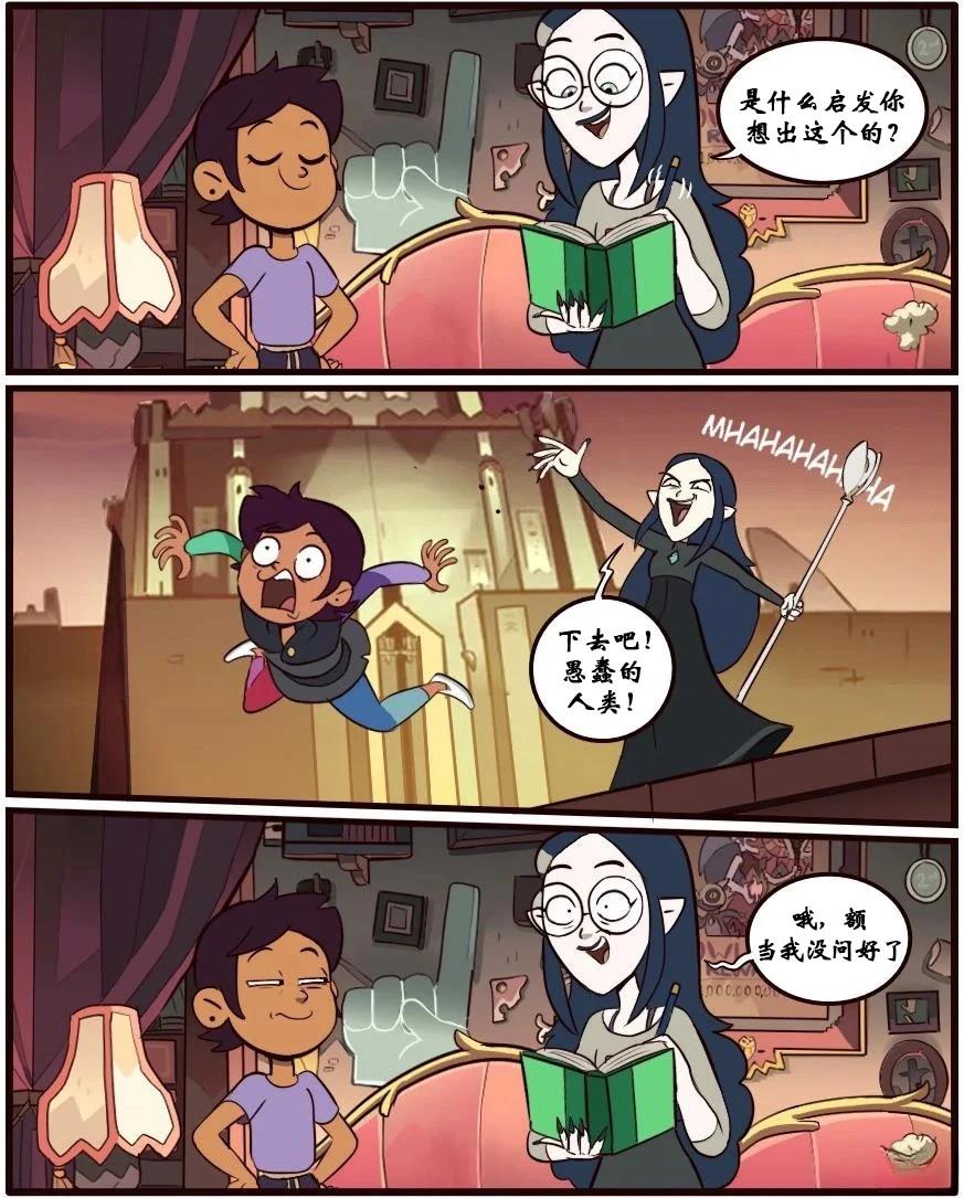 第31话5
