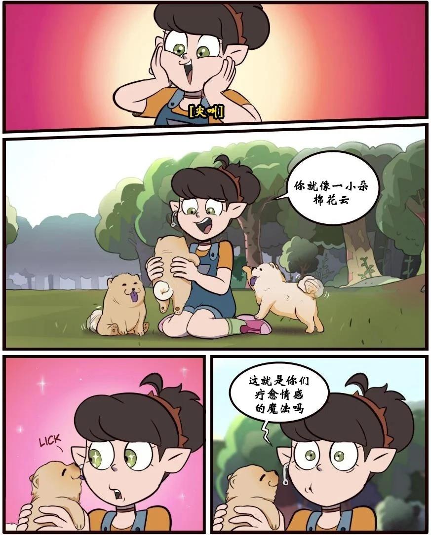 第32话4