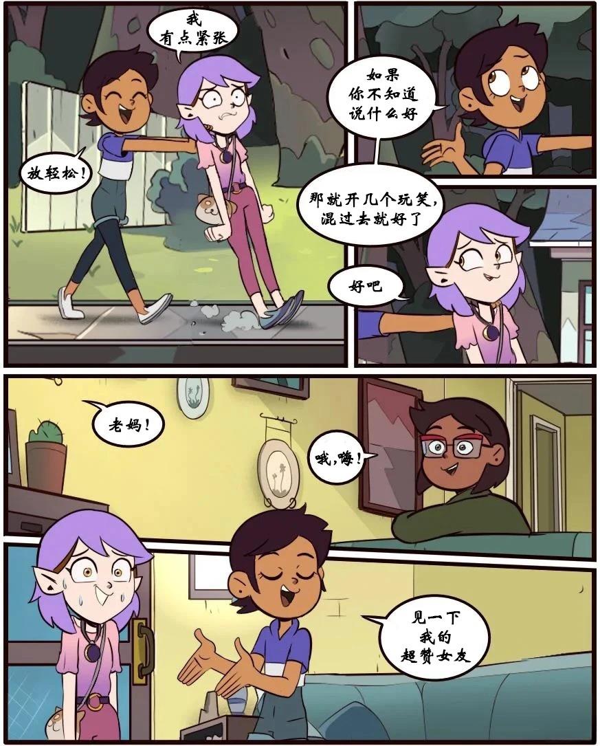 第33话0