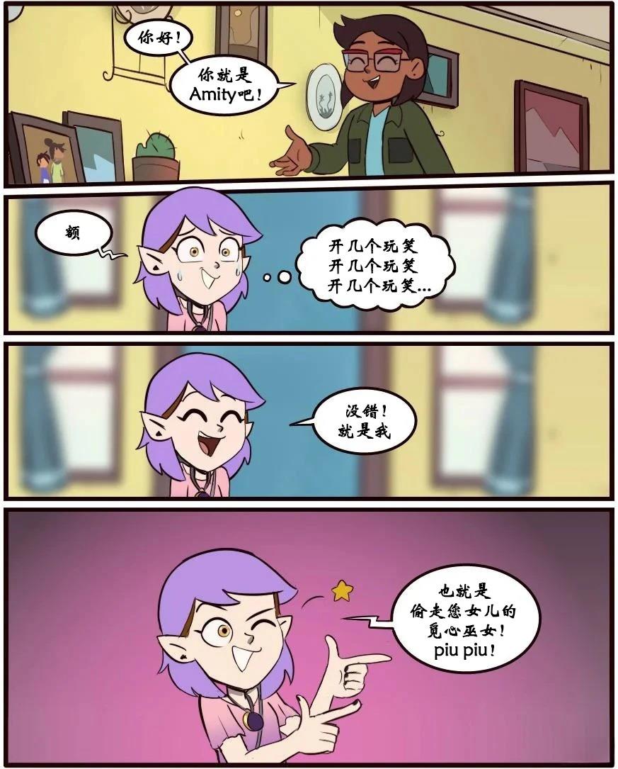 第33话1