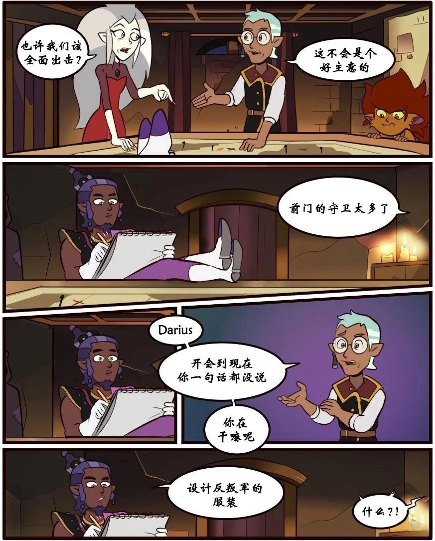 第33话10