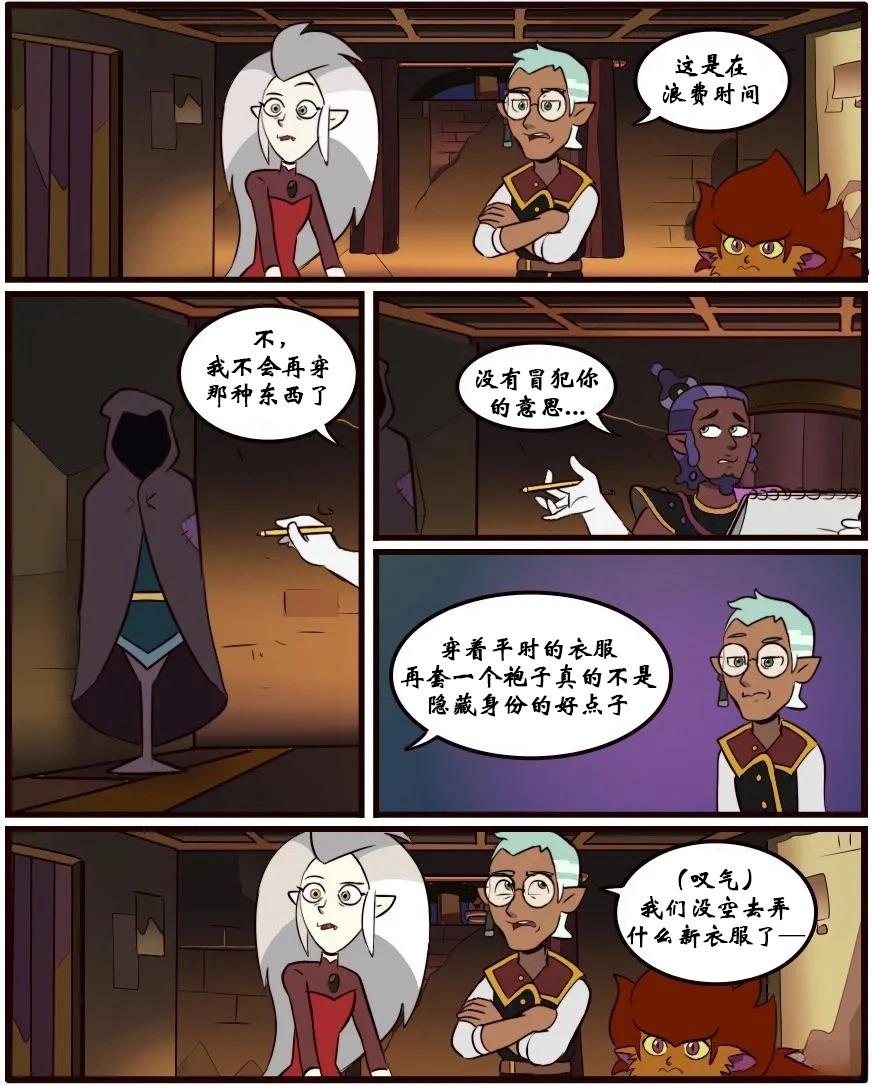 第33话11