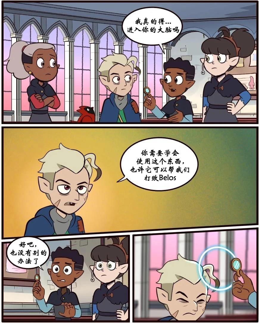 第33话14