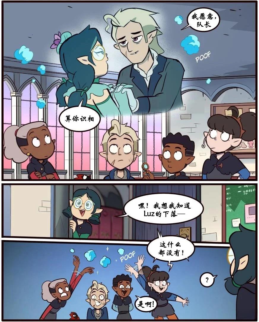 第33话15