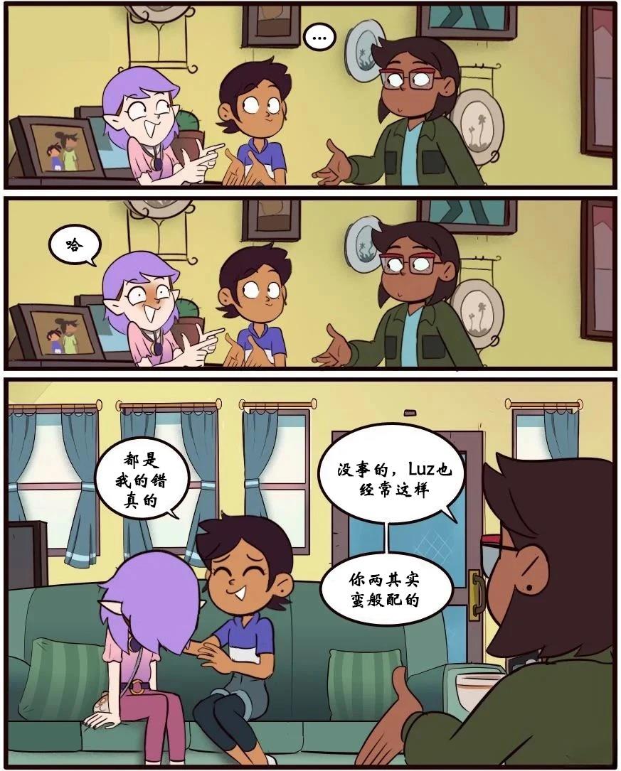 第33话2