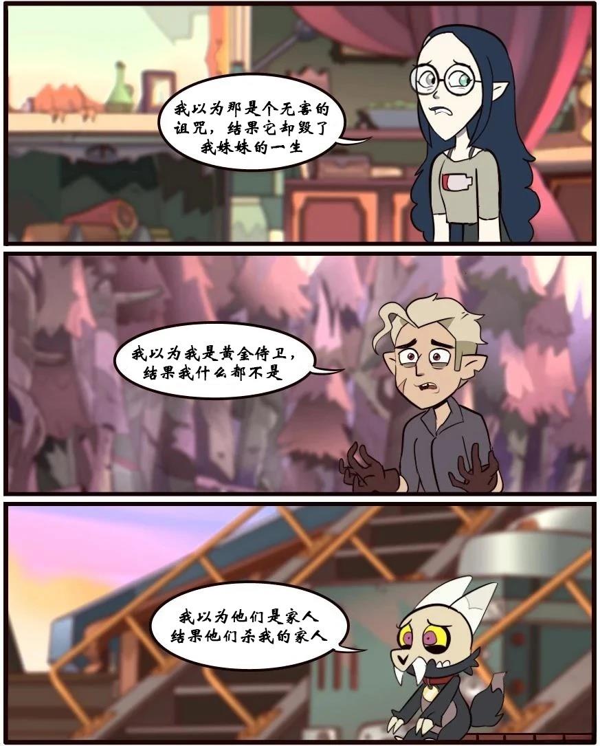 第33话26