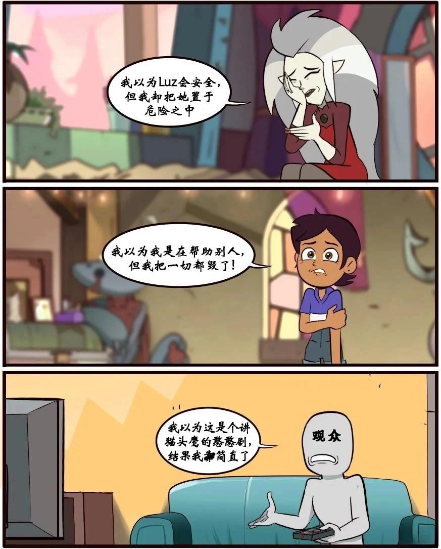 第33话27