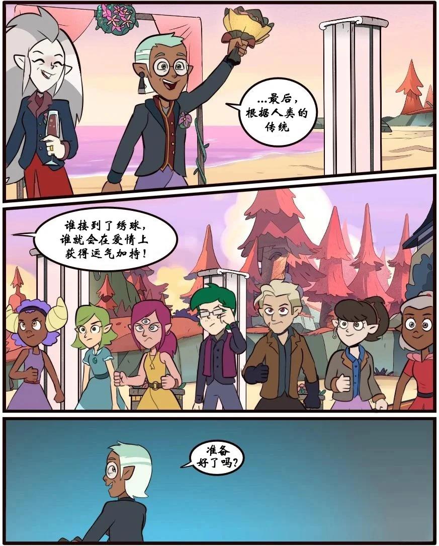第33话3