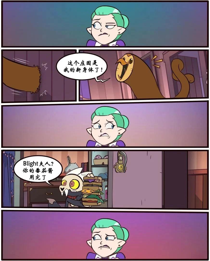 第33话8