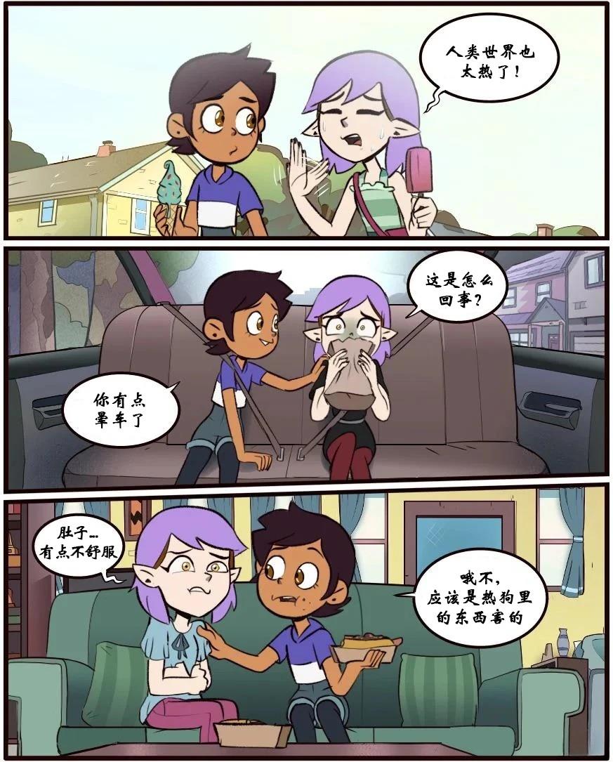 第34话11