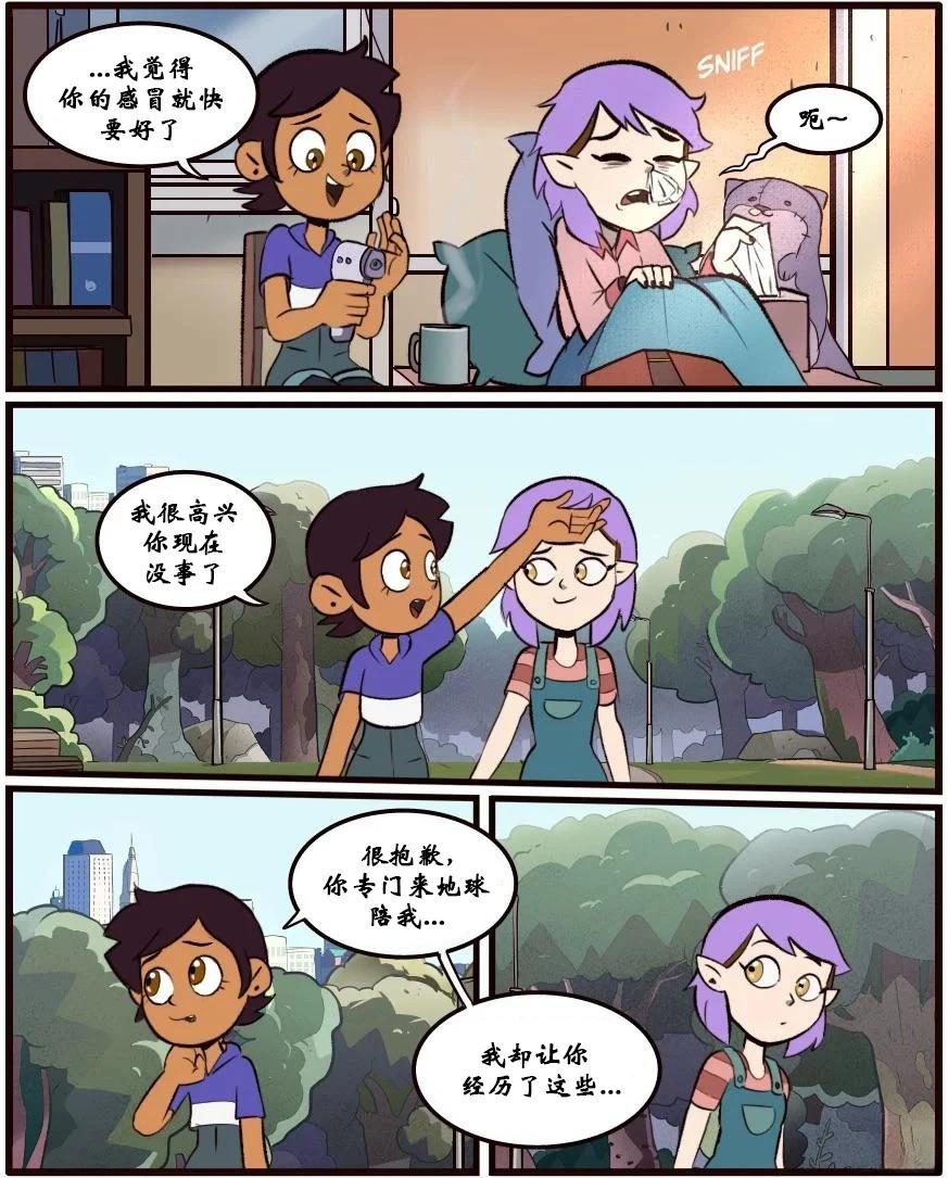 第34话12