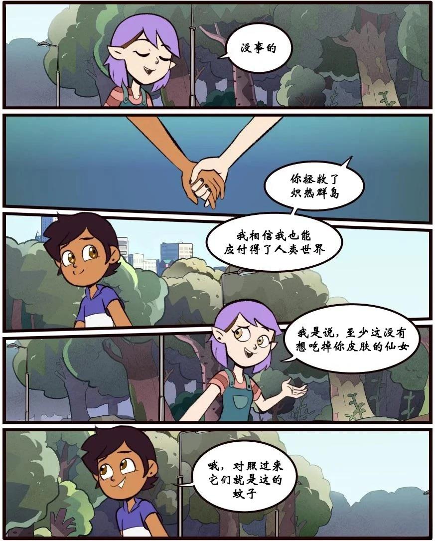 第34话13