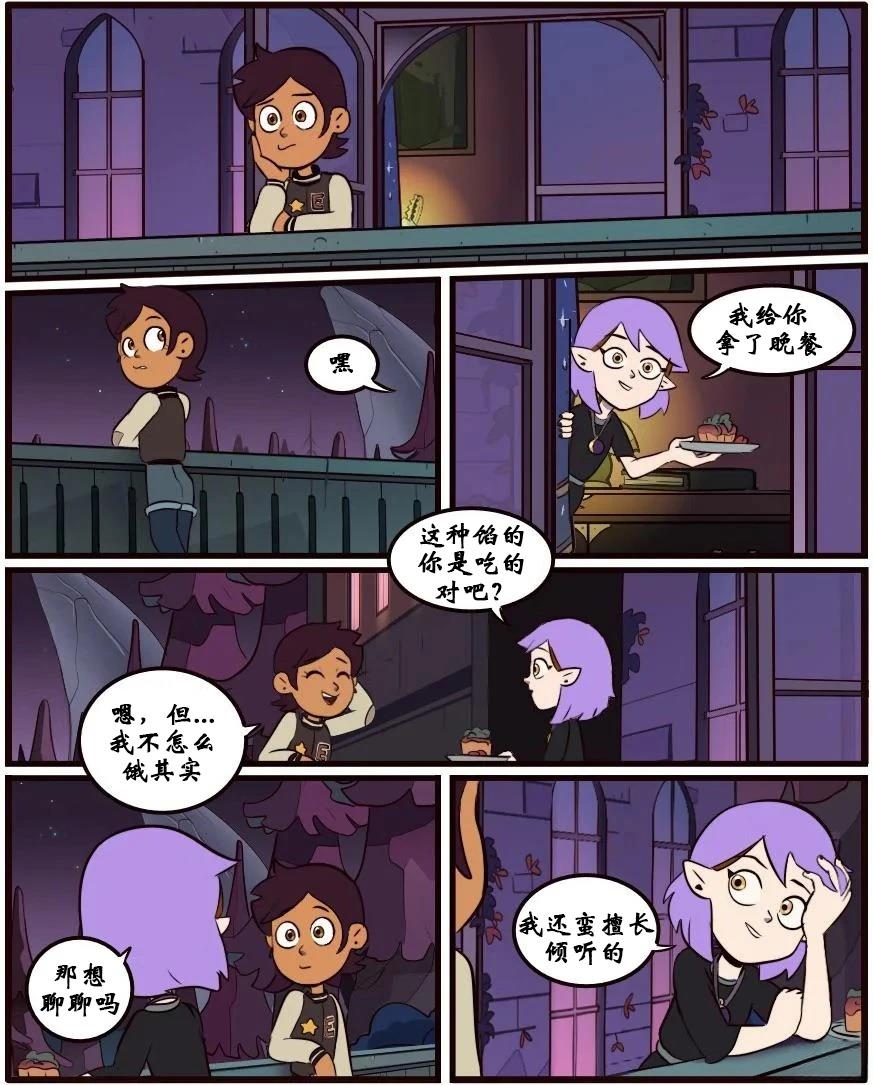 第34话15