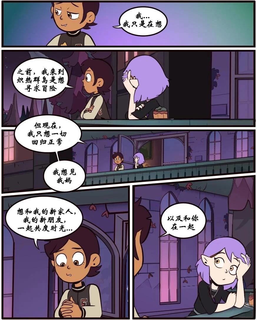 第34话16