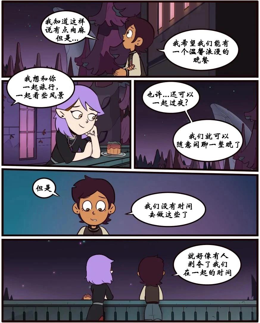 第34话17