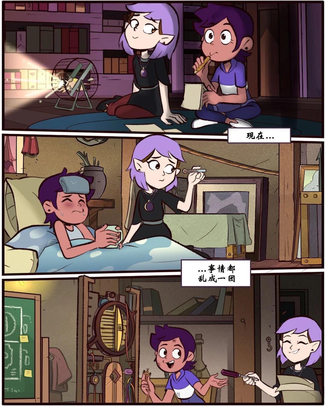第34话2