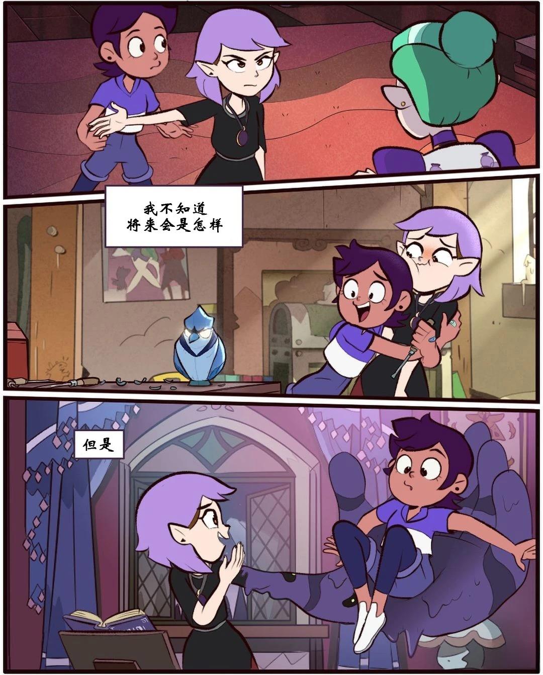 第34话3
