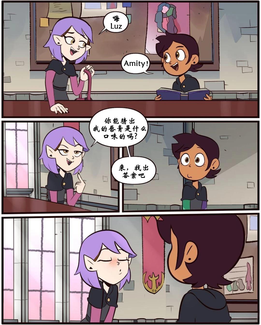 第34话5