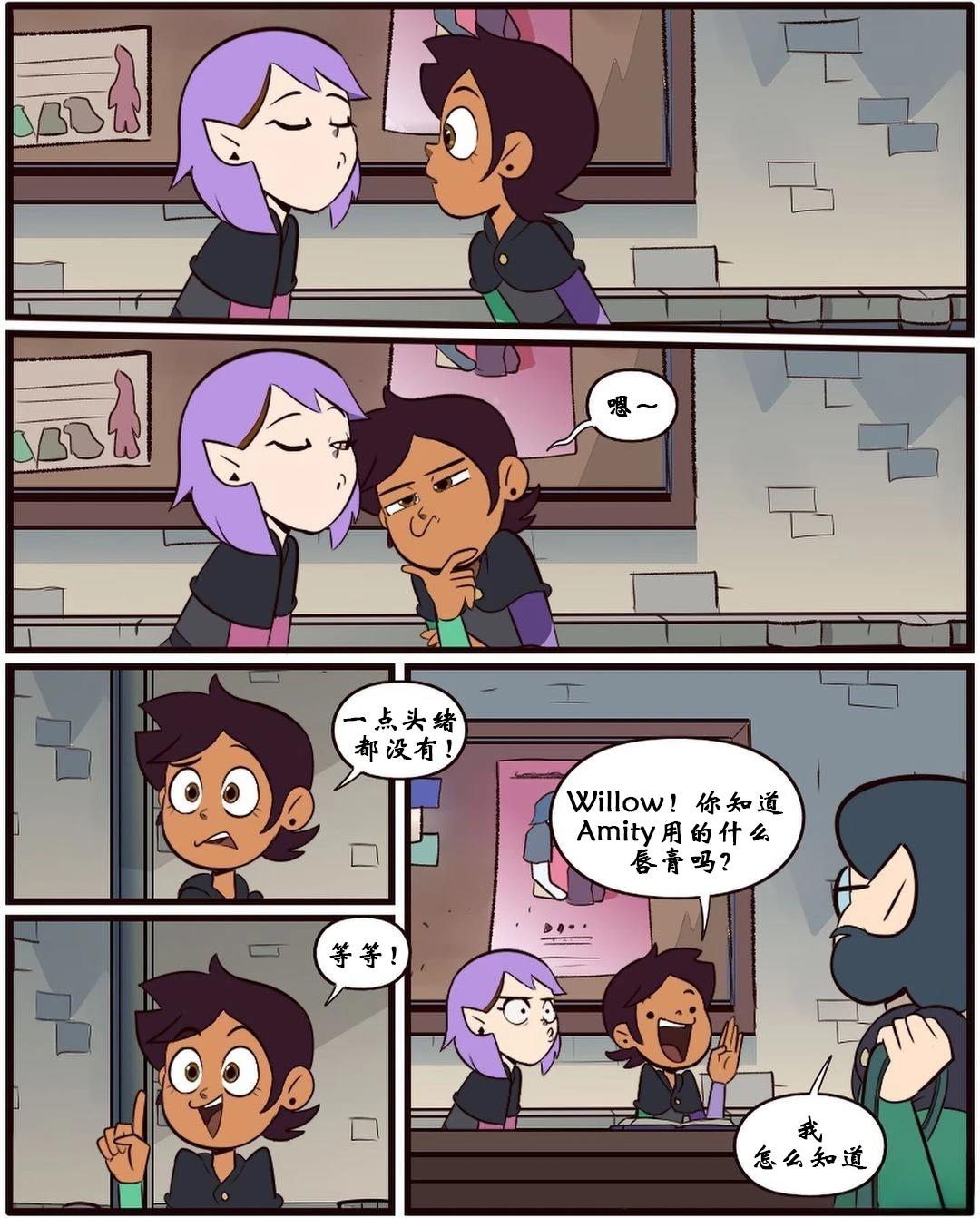 第34话6