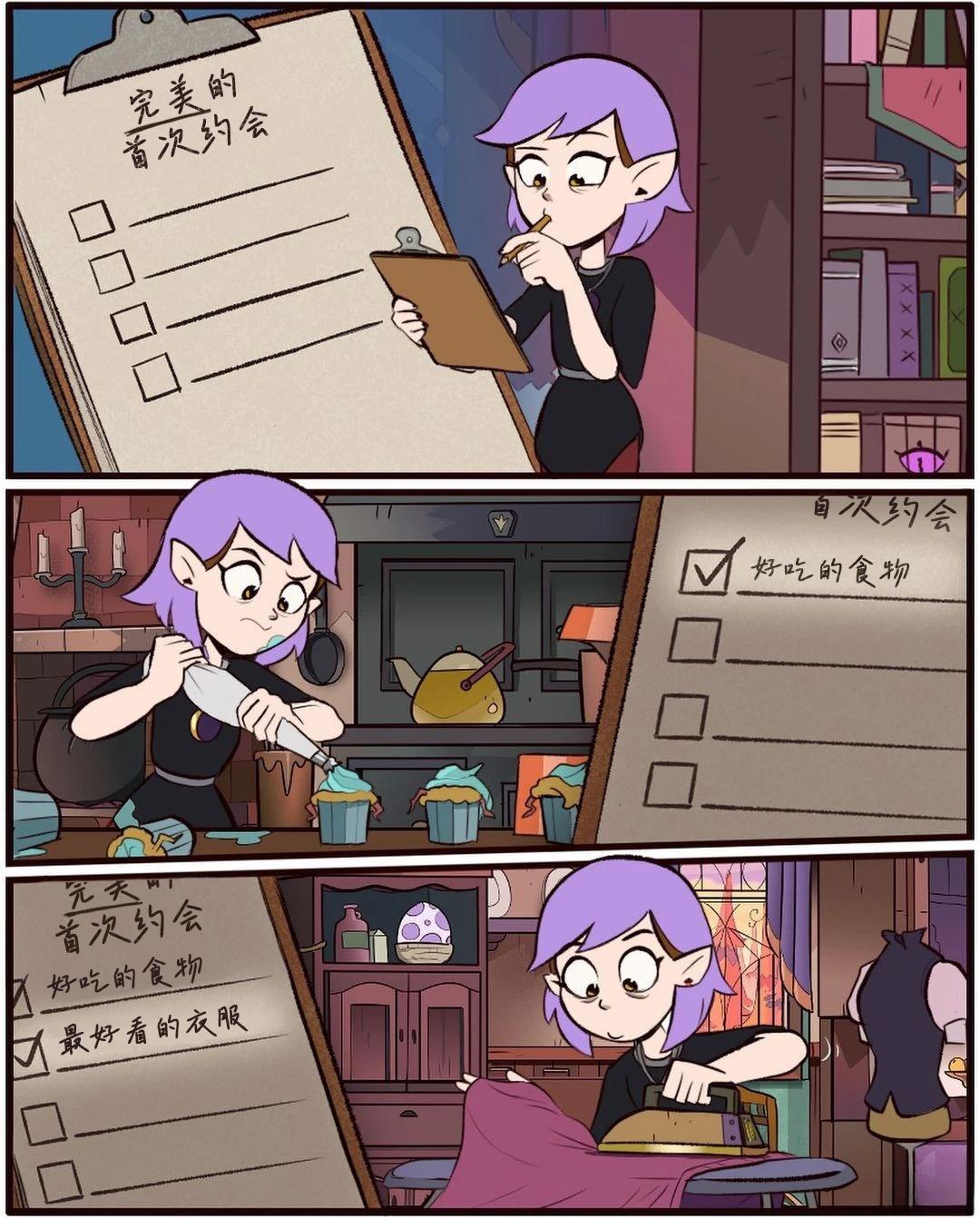 第34话8